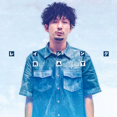 ray 歌詞